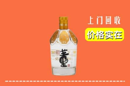 祥云县回收董酒