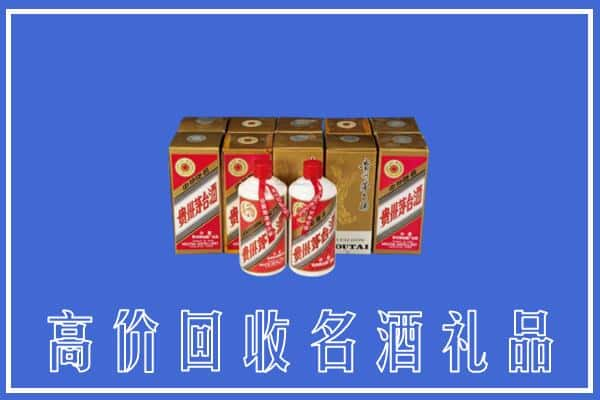 祥云县回收茅台酒